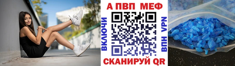 Alfa_PVP крисы CK цены наркотик Рудня