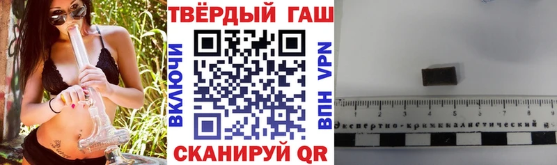 купить закладку  Рудня  Гашиш Cannabis 