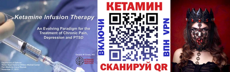 КЕТАМИН ketamine  Рудня 