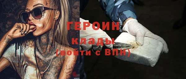 соль курить ск Армянск