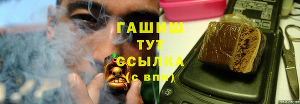 каннабис Арсеньев