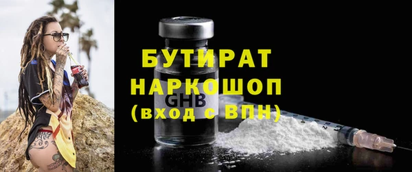 ECSTASY Аркадак