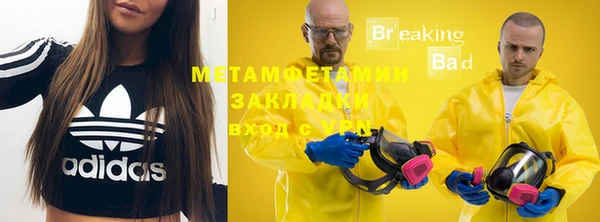 соль курить ск Армянск