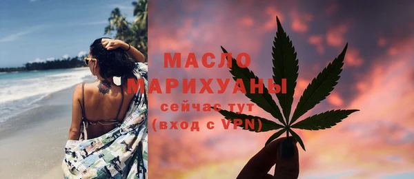соль курить ск Армянск
