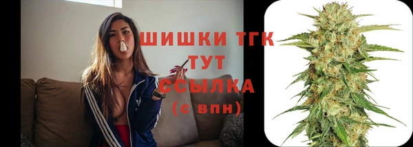 каннабис Арсеньев