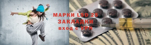ECSTASY Аркадак