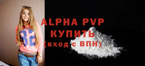 соль курить ск Армянск