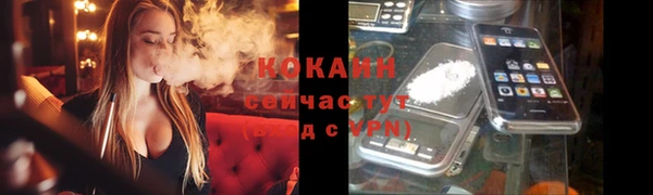 ECSTASY Аркадак