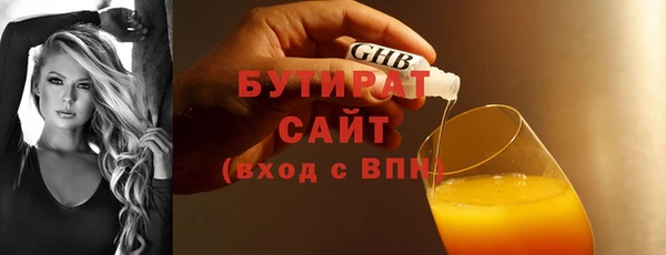 соль курить ск Армянск