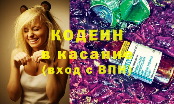 каннабис Арсеньев