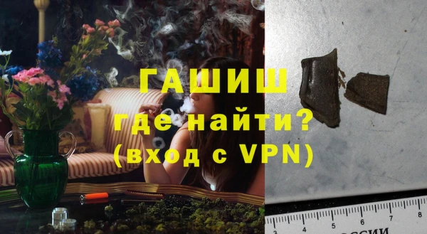 соль курить ск Армянск