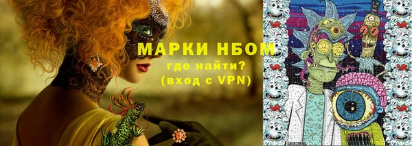 каннабис Арсеньев