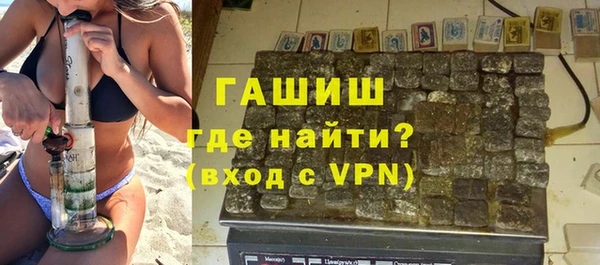соль курить ск Армянск