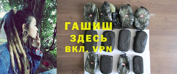 каннабис Арсеньев