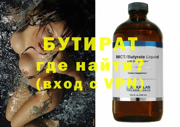 ECSTASY Аркадак