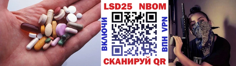 купить закладку  Рудня  ЛСД экстази кислота 