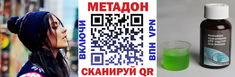 купить   Рудня  Метадон VHQ 