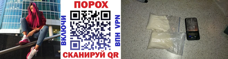omg вход Рудня МЕТАМФЕТАМИН Декстрометамфетамин 99.9%