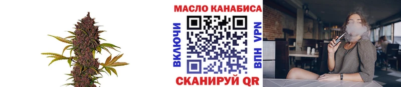 ТГК Wax  продажа наркотиков  Рудня 